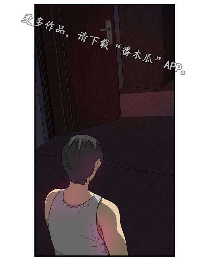 《镜后人》漫画最新章节第24话 24_难以启齿免费下拉式在线观看章节第【16】张图片