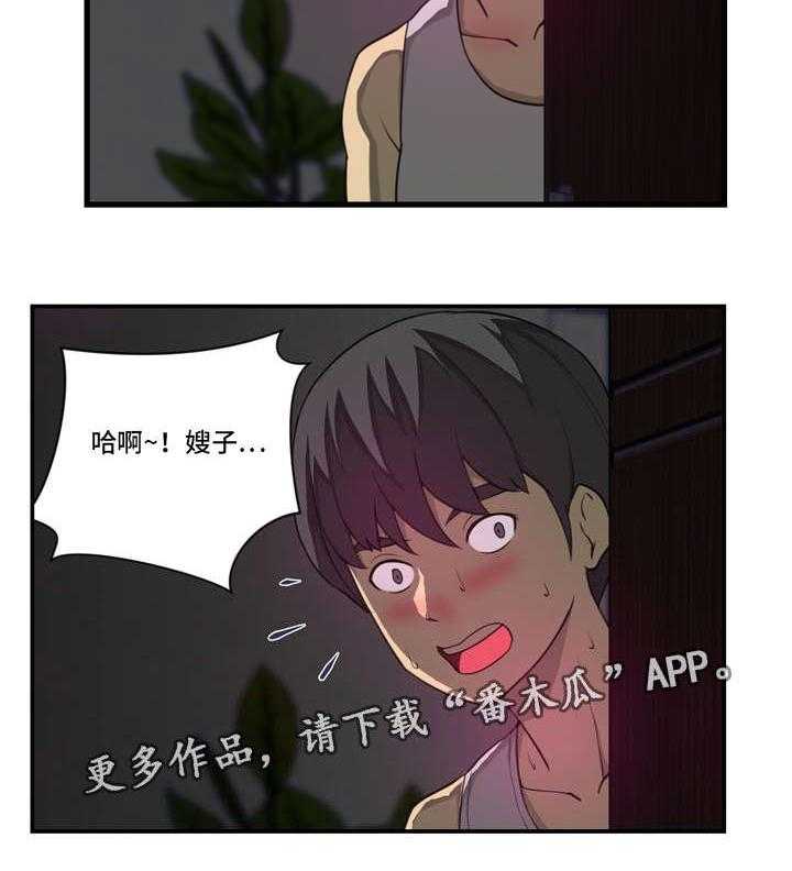 《镜后人》漫画最新章节第24话 24_难以启齿免费下拉式在线观看章节第【13】张图片