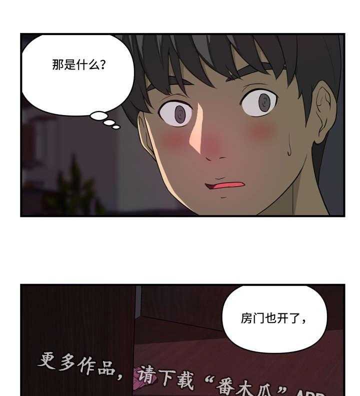 《镜后人》漫画最新章节第24话 24_难以启齿免费下拉式在线观看章节第【15】张图片