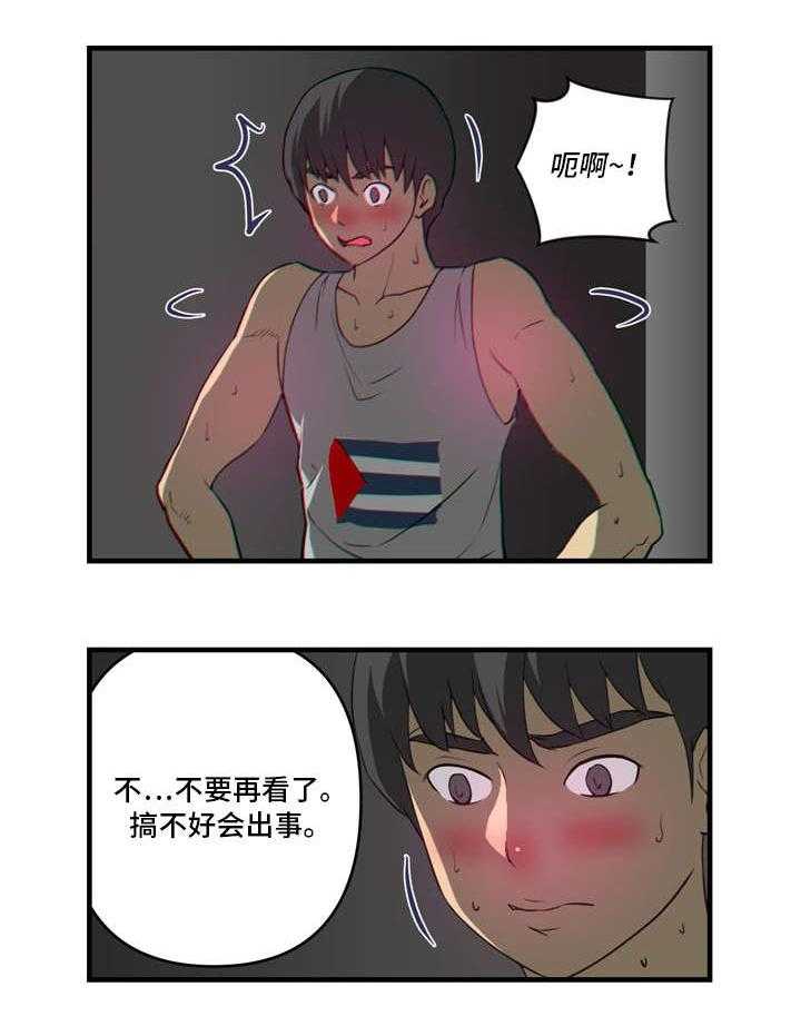 《镜后人》漫画最新章节第24话 24_难以启齿免费下拉式在线观看章节第【12】张图片