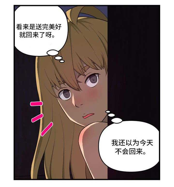 《镜后人》漫画最新章节第25话 25_累免费下拉式在线观看章节第【11】张图片