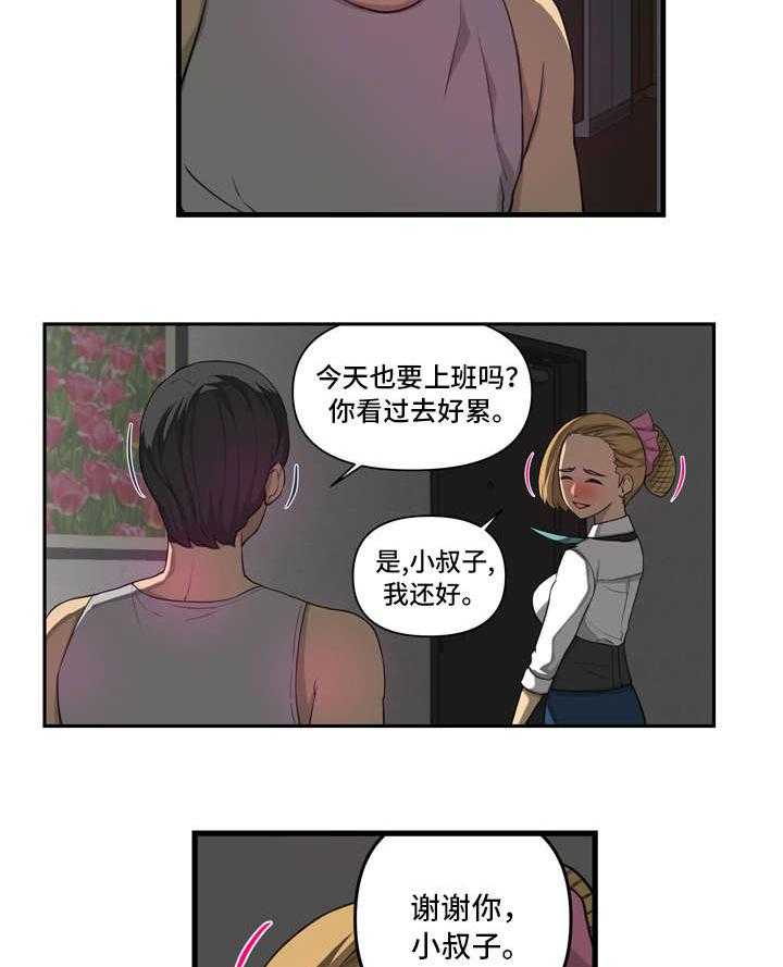 《镜后人》漫画最新章节第25话 25_累免费下拉式在线观看章节第【3】张图片