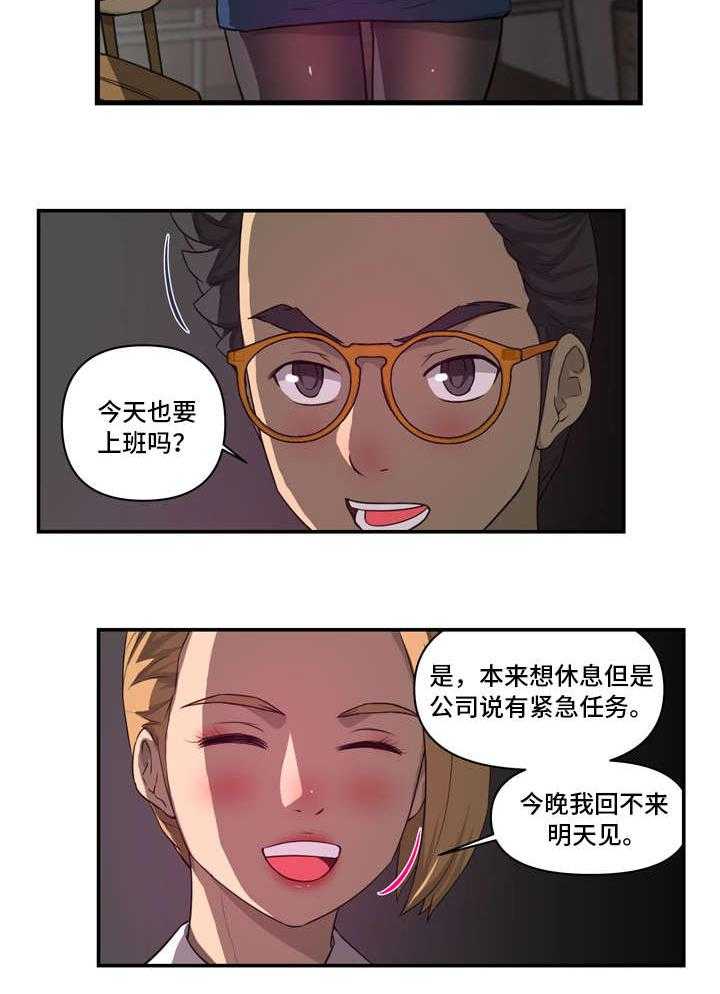 《镜后人》漫画最新章节第25话 25_累免费下拉式在线观看章节第【5】张图片