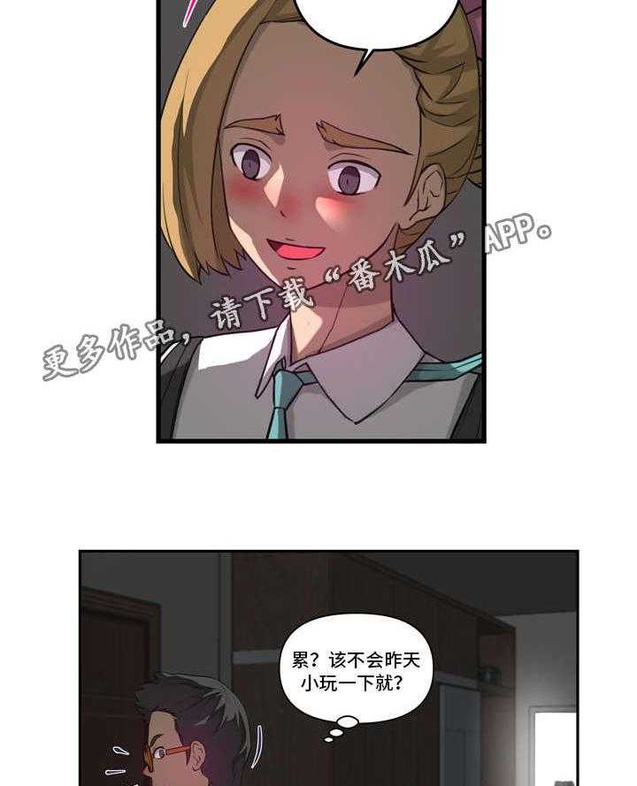 《镜后人》漫画最新章节第25话 25_累免费下拉式在线观看章节第【2】张图片