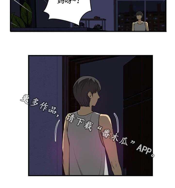 《镜后人》漫画最新章节第25话 25_累免费下拉式在线观看章节第【12】张图片