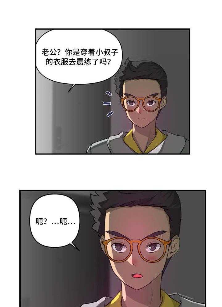 《镜后人》漫画最新章节第25话 25_累免费下拉式在线观看章节第【7】张图片