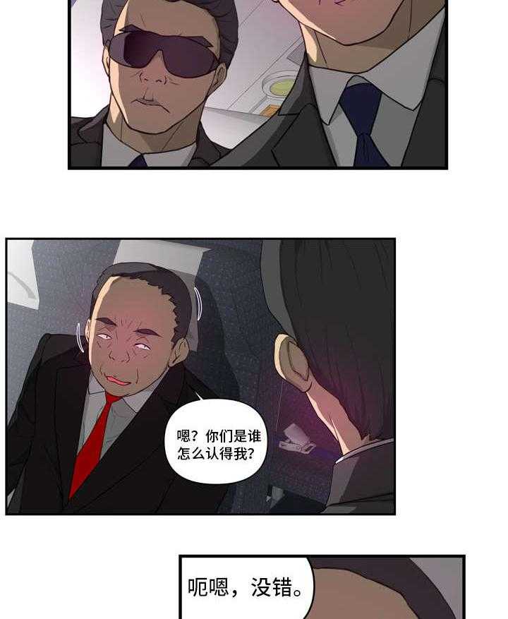 《镜后人》漫画最新章节第26话 26_交代免费下拉式在线观看章节第【3】张图片