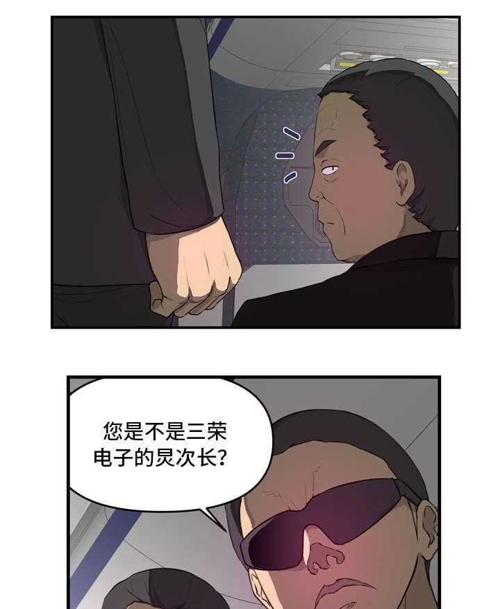 《镜后人》漫画最新章节第26话 26_交代免费下拉式在线观看章节第【4】张图片