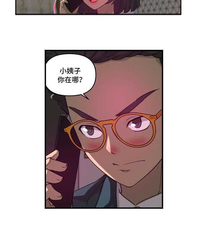 《镜后人》漫画最新章节第26话 26_交代免费下拉式在线观看章节第【9】张图片