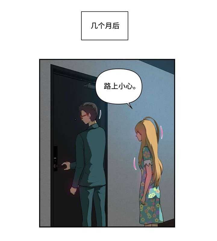 《镜后人》漫画最新章节第27话 27_威胁免费下拉式在线观看章节第【5】张图片