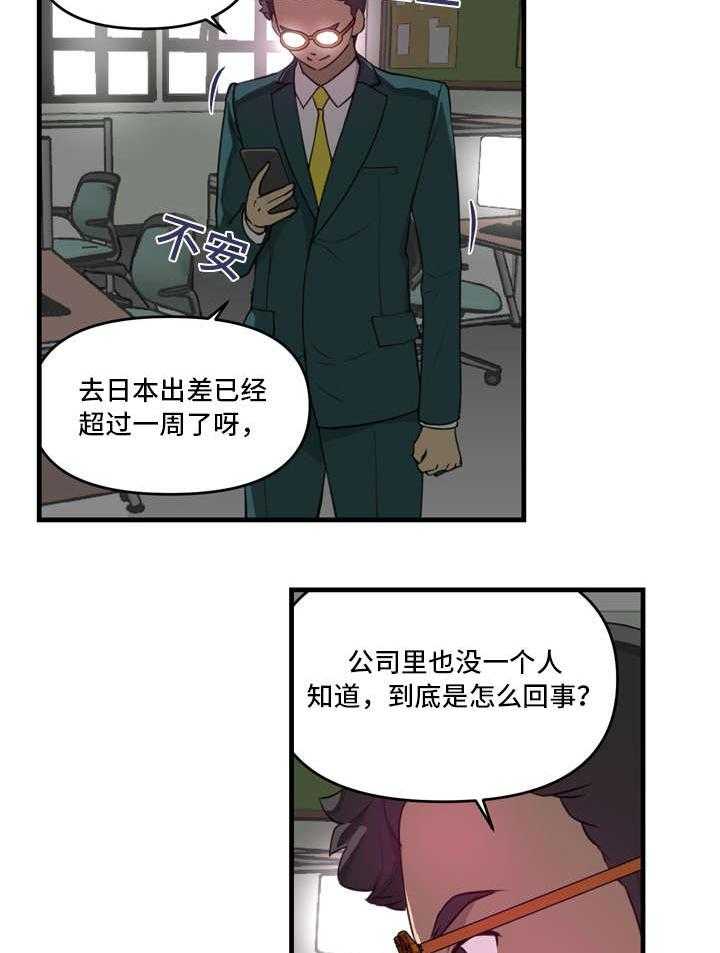 《镜后人》漫画最新章节第27话 27_威胁免费下拉式在线观看章节第【18】张图片