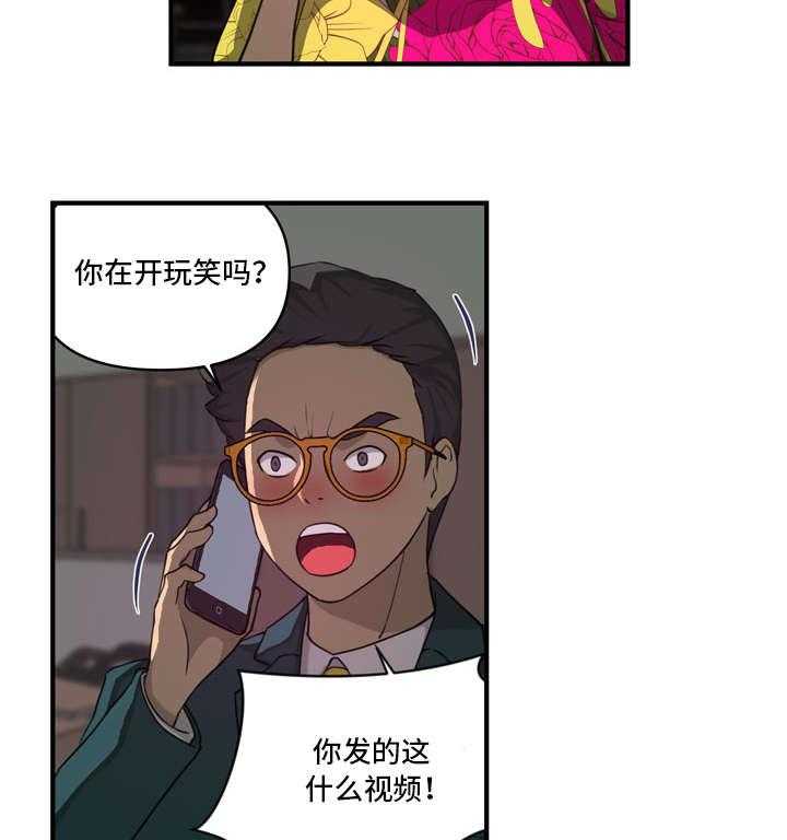 《镜后人》漫画最新章节第27话 27_威胁免费下拉式在线观看章节第【12】张图片