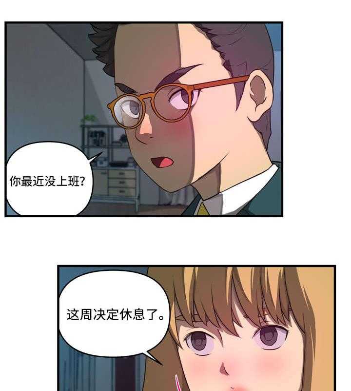 《镜后人》漫画最新章节第27话 27_威胁免费下拉式在线观看章节第【4】张图片