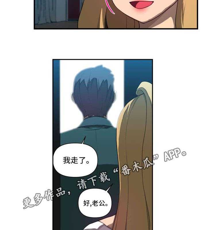 《镜后人》漫画最新章节第27话 27_威胁免费下拉式在线观看章节第【3】张图片