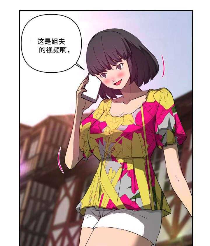 《镜后人》漫画最新章节第27话 27_威胁免费下拉式在线观看章节第【10】张图片