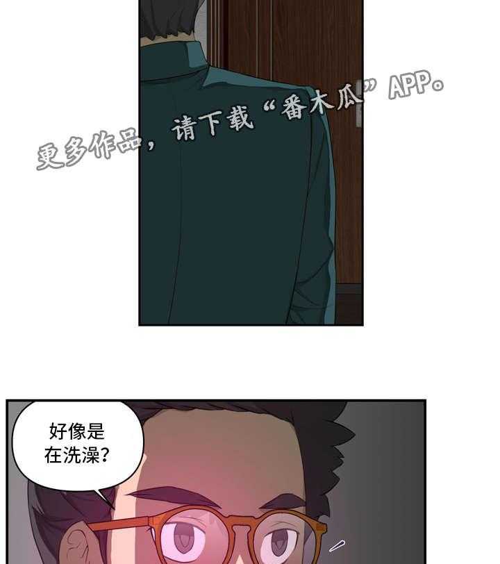 《镜后人》漫画最新章节第28话 28_潜水免费下拉式在线观看章节第【8】张图片