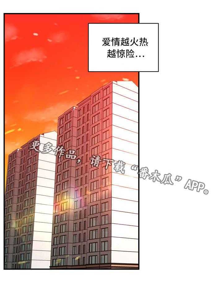 《镜后人》漫画最新章节第28话 28_潜水免费下拉式在线观看章节第【12】张图片