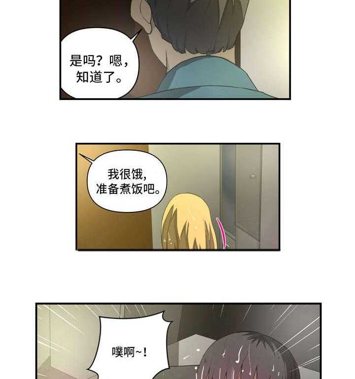 《镜后人》漫画最新章节第28话 28_潜水免费下拉式在线观看章节第【2】张图片