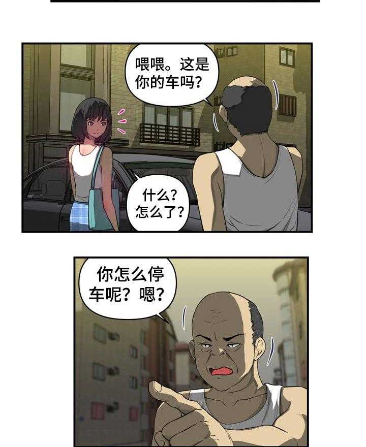 《镜后人》漫画最新章节第29话 29_淋湿免费下拉式在线观看章节第【17】张图片