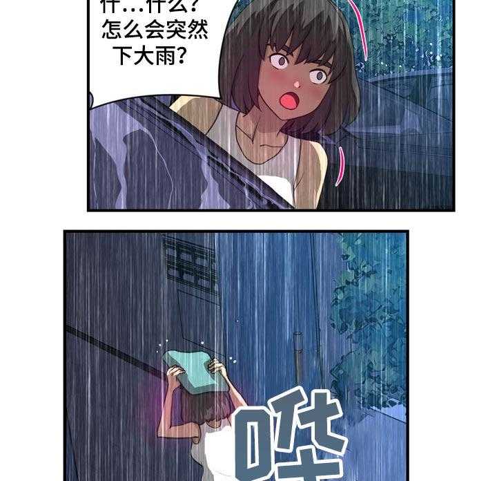 《镜后人》漫画最新章节第29话 29_淋湿免费下拉式在线观看章节第【3】张图片