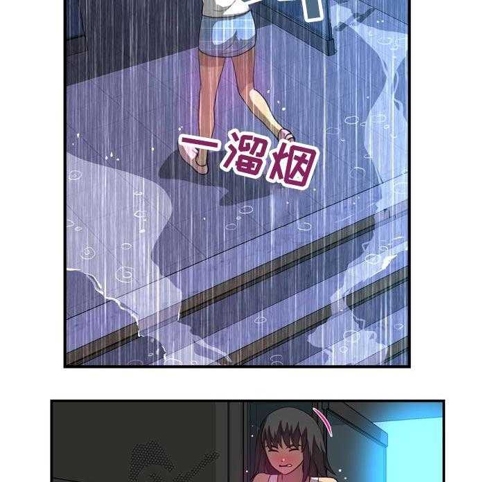 《镜后人》漫画最新章节第29话 29_淋湿免费下拉式在线观看章节第【2】张图片