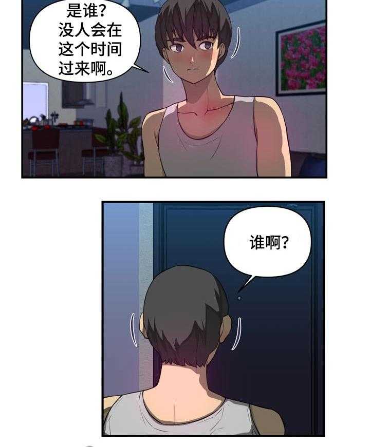 《镜后人》漫画最新章节第30话 30_认错人免费下拉式在线观看章节第【22】张图片