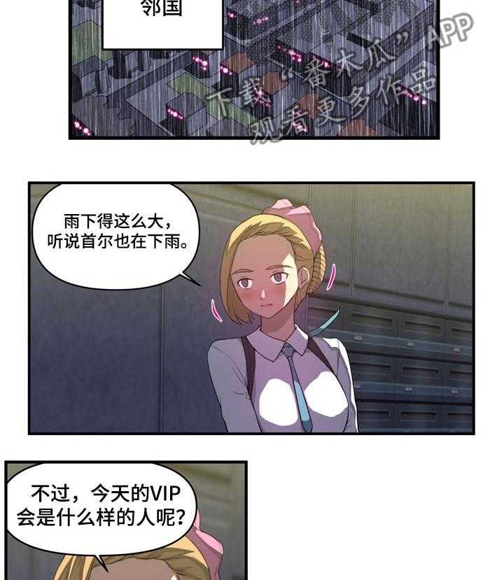 《镜后人》漫画最新章节第30话 30_认错人免费下拉式在线观看章节第【13】张图片