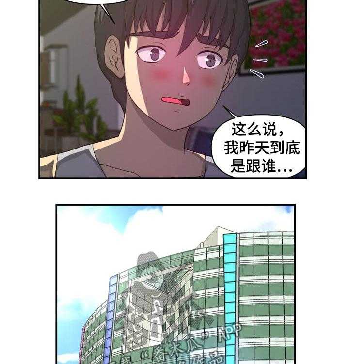 《镜后人》漫画最新章节第31话 31_离家出走免费下拉式在线观看章节第【12】张图片