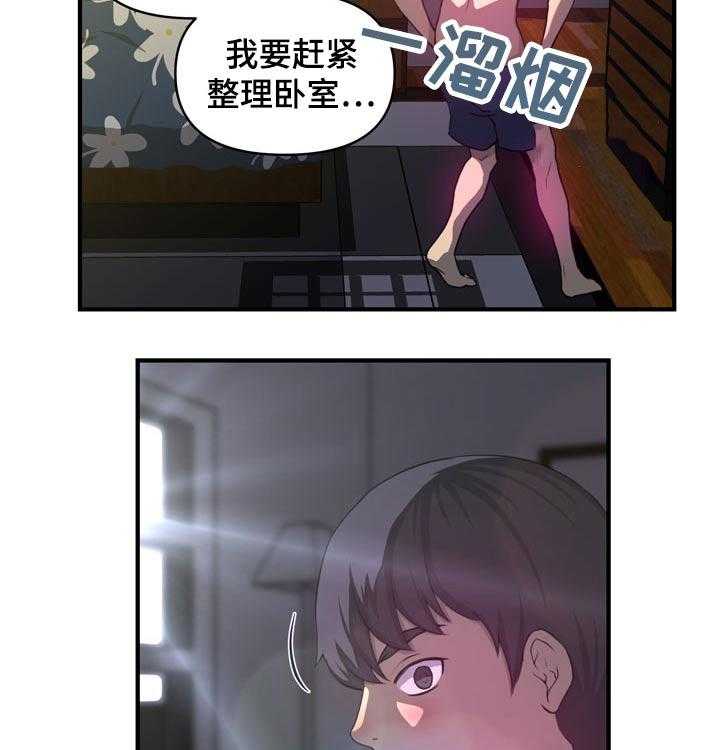 《镜后人》漫画最新章节第31话 31_离家出走免费下拉式在线观看章节第【19】张图片