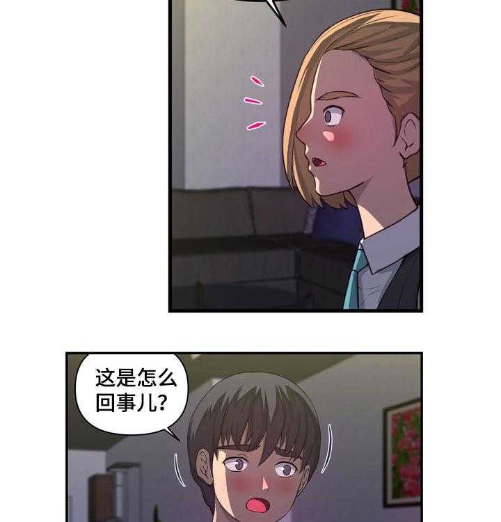 《镜后人》漫画最新章节第31话 31_离家出走免费下拉式在线观看章节第【15】张图片