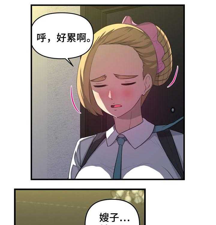 《镜后人》漫画最新章节第31话 31_离家出走免费下拉式在线观看章节第【17】张图片