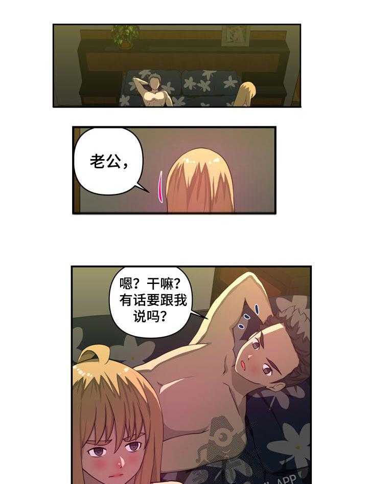 《镜后人》漫画最新章节第32话 32_辞职免费下拉式在线观看章节第【7】张图片