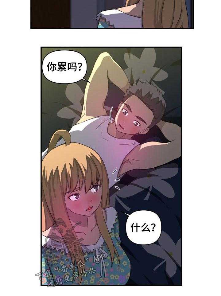 《镜后人》漫画最新章节第32话 32_辞职免费下拉式在线观看章节第【15】张图片