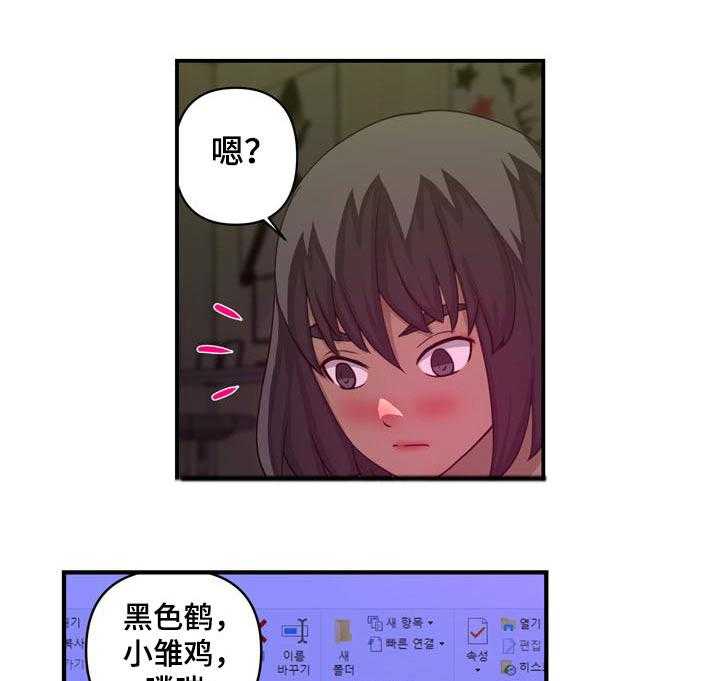 《镜后人》漫画最新章节第33话 33_追踪免费下拉式在线观看章节第【10】张图片