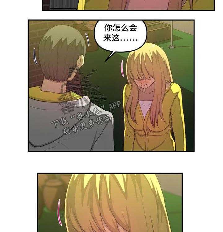 《镜后人》漫画最新章节第34话 34_发现买车免费下拉式在线观看章节第【7】张图片