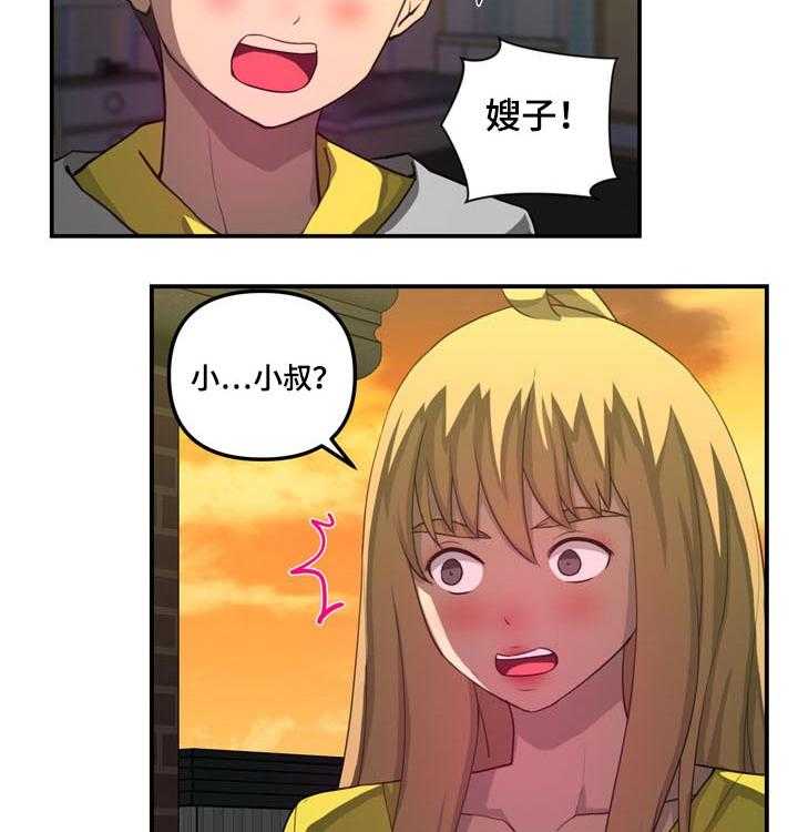 《镜后人》漫画最新章节第34话 34_发现买车免费下拉式在线观看章节第【8】张图片