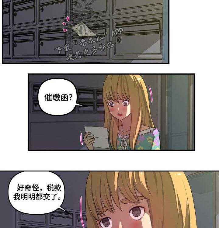 《镜后人》漫画最新章节第34话 34_发现买车免费下拉式在线观看章节第【23】张图片