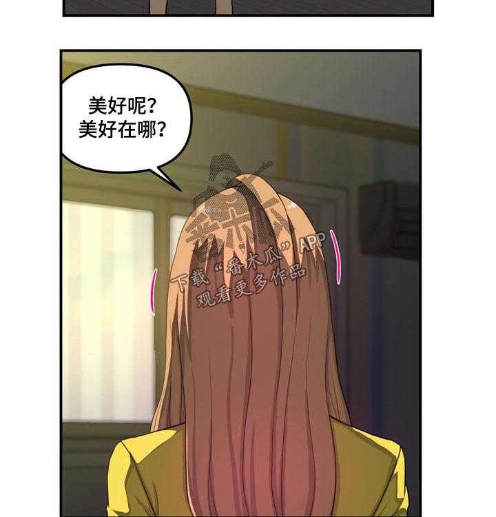 《镜后人》漫画最新章节第34话 34_发现买车免费下拉式在线观看章节第【4】张图片