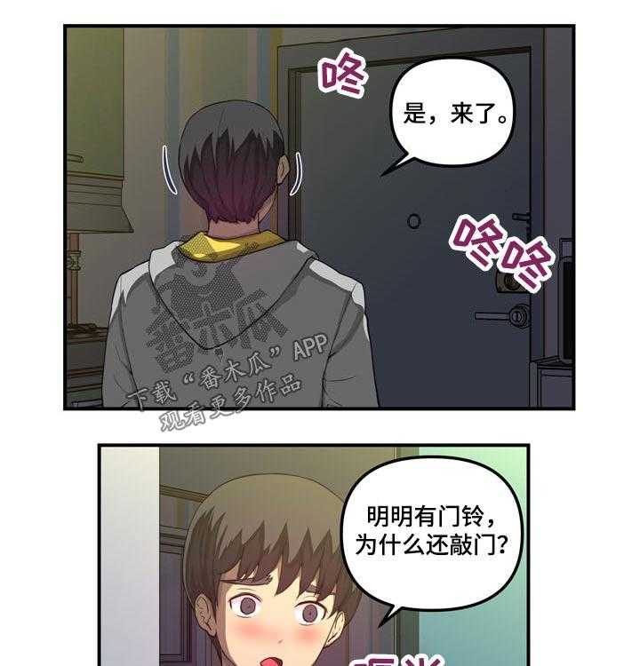 《镜后人》漫画最新章节第34话 34_发现买车免费下拉式在线观看章节第【11】张图片