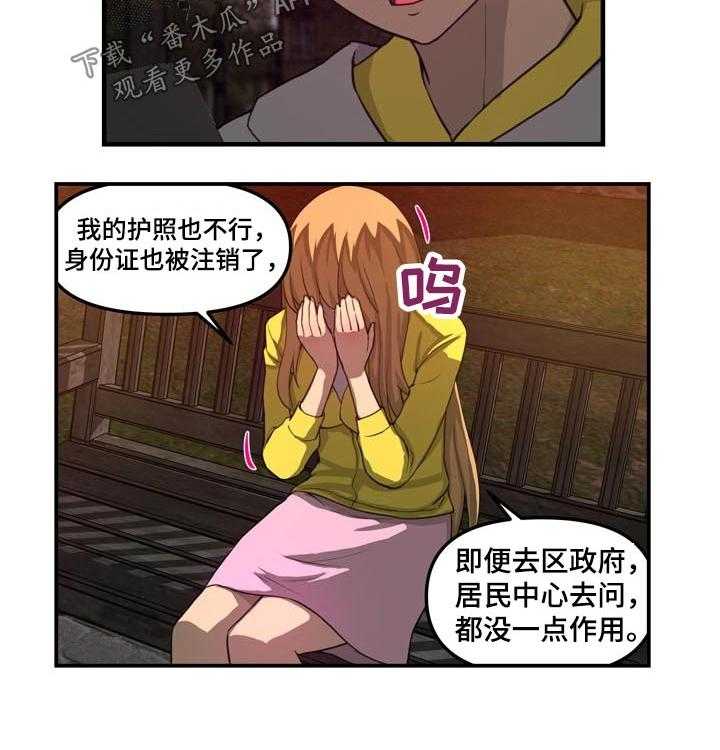 《镜后人》漫画最新章节第36话 36_消失免费下拉式在线观看章节第【12】张图片