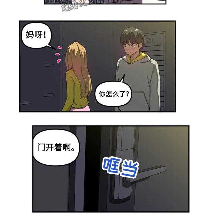 《镜后人》漫画最新章节第36话 36_消失免费下拉式在线观看章节第【19】张图片