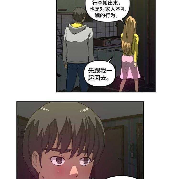 《镜后人》漫画最新章节第36话 36_消失免费下拉式在线观看章节第【21】张图片