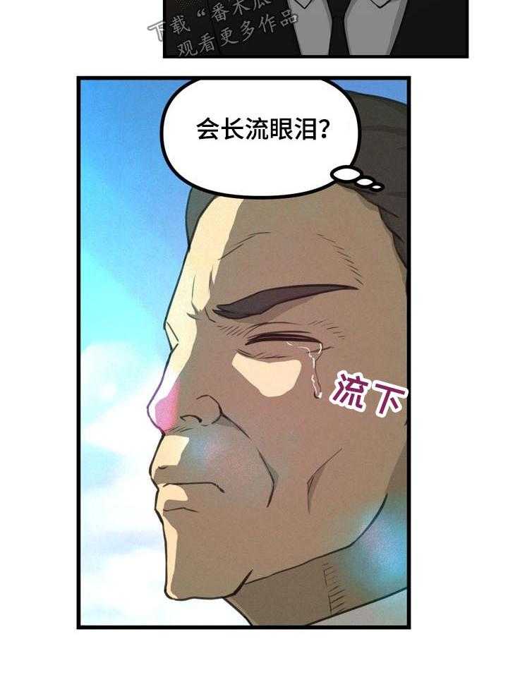 《镜后人》漫画最新章节第36话 36_消失免费下拉式在线观看章节第【1】张图片