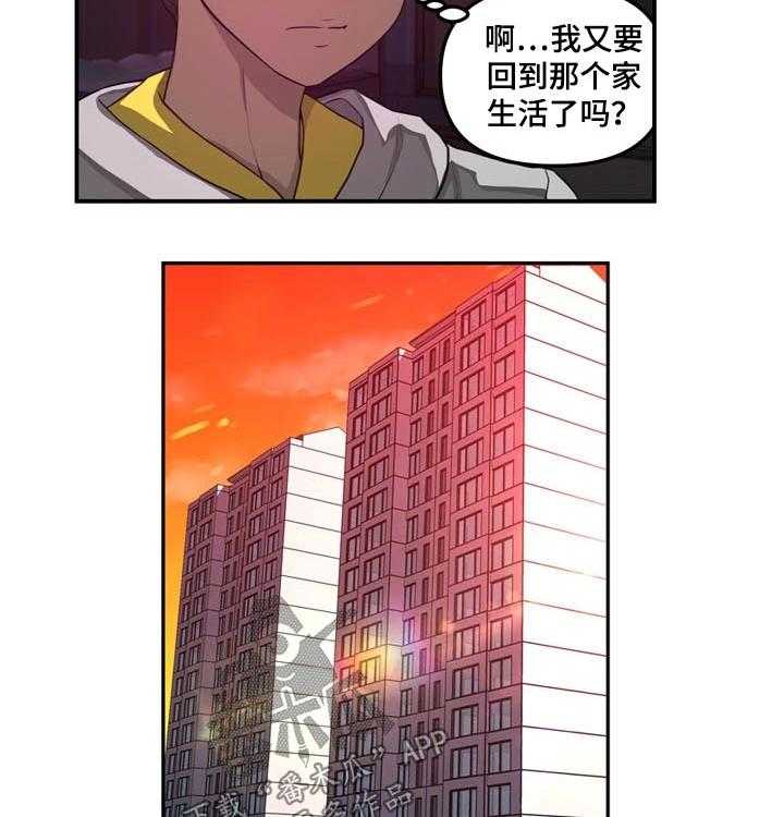 《镜后人》漫画最新章节第36话 36_消失免费下拉式在线观看章节第【20】张图片