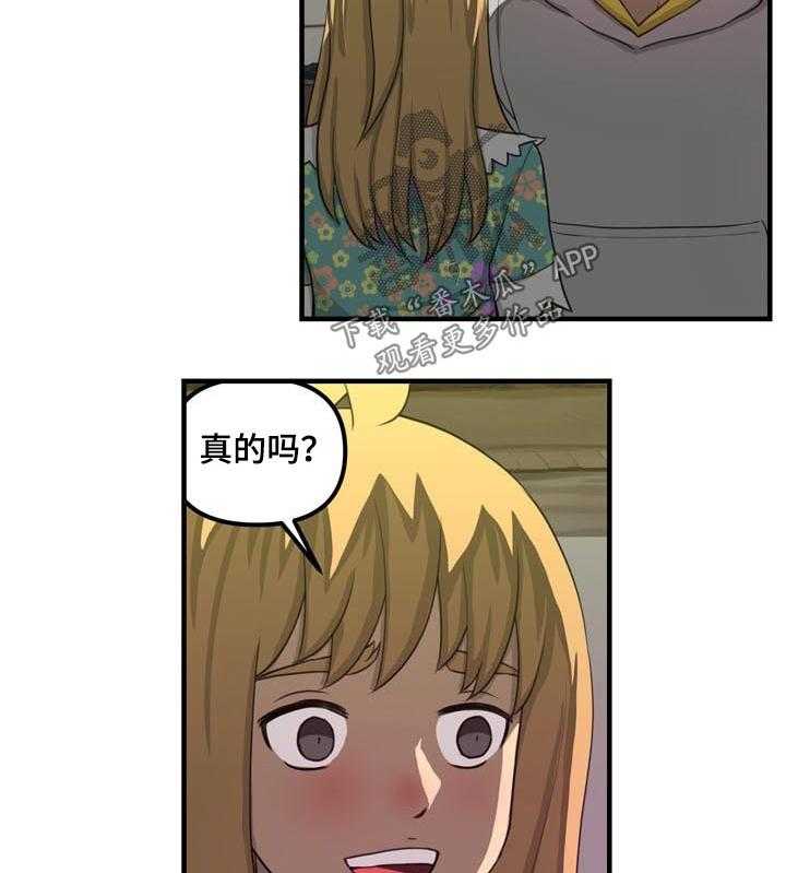 《镜后人》漫画最新章节第37话 37_代替（完结）免费下拉式在线观看章节第【14】张图片