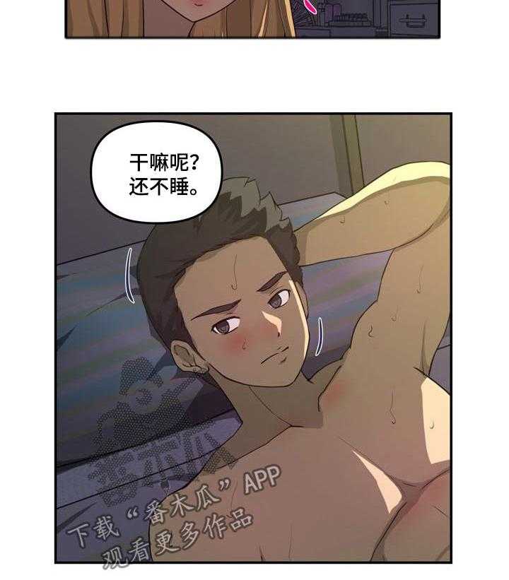 《镜后人》漫画最新章节第37话 37_代替（完结）免费下拉式在线观看章节第【7】张图片