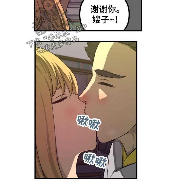 《镜后人》漫画最新章节第37话 37_代替（完结）免费下拉式在线观看章节第【12】张图片