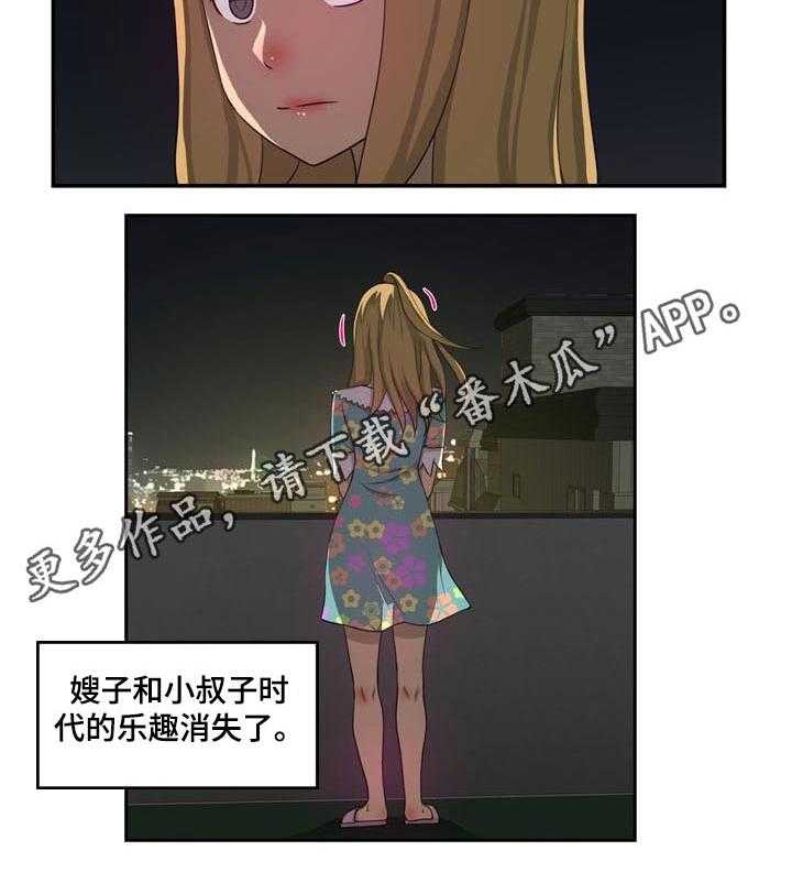 《镜后人》漫画最新章节第37话 37_代替（完结）免费下拉式在线观看章节第【1】张图片