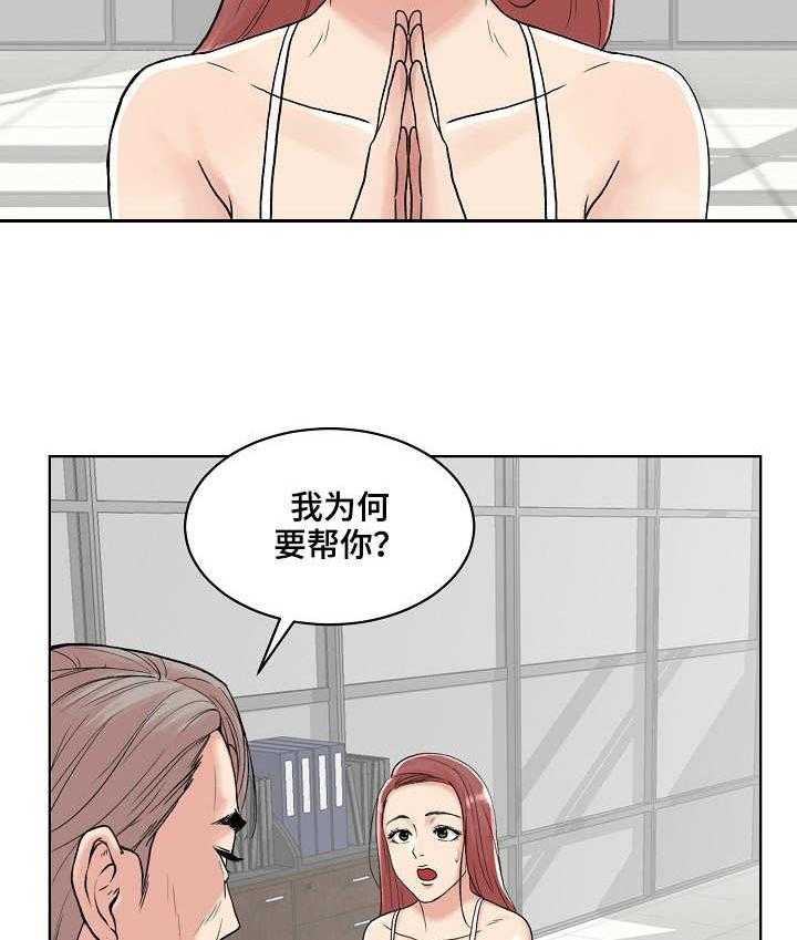 《镜头语言》漫画最新章节第1话 1_求助免费下拉式在线观看章节第【11】张图片