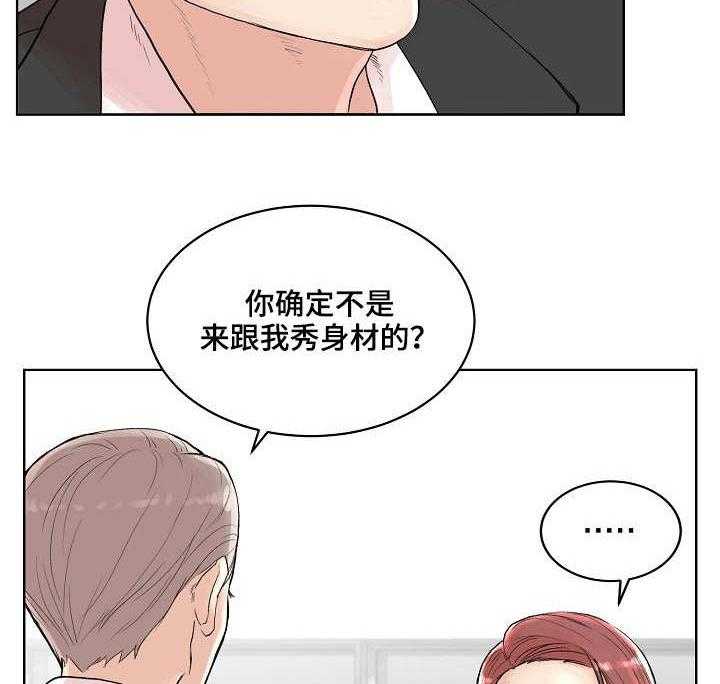 《镜头语言》漫画最新章节第1话 1_求助免费下拉式在线观看章节第【2】张图片